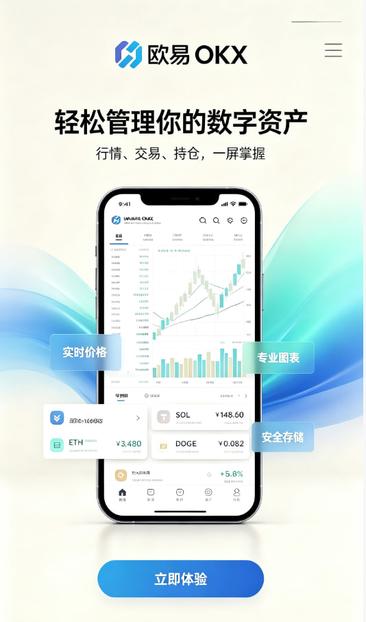 欧交易所app下载交易经验分享配图